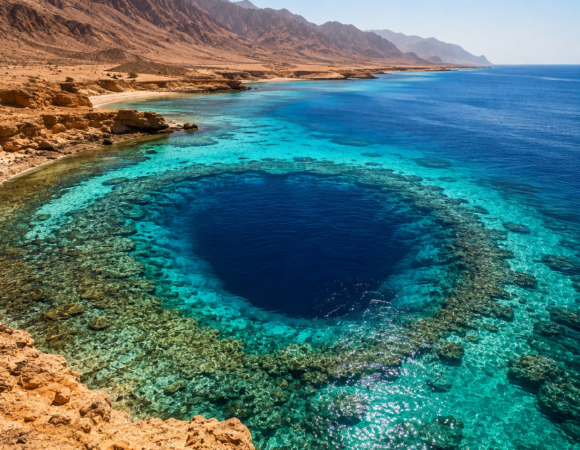 Blue Hole (Optional)